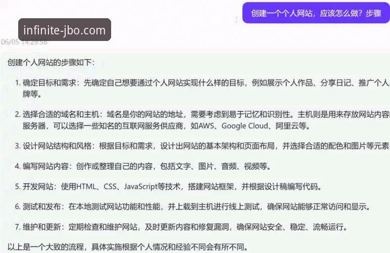 竞博电竞平台下载VS网页版：资深用户教你选对使用技巧