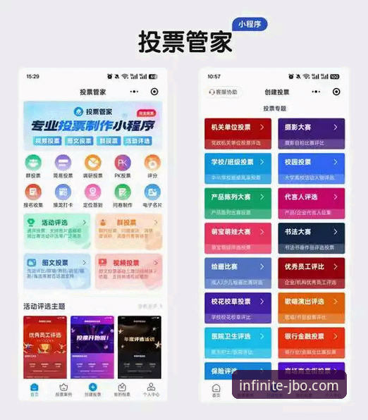 竞博平台手机版下载实用指南：从退坑到回坑的深度体验与量化投注技巧